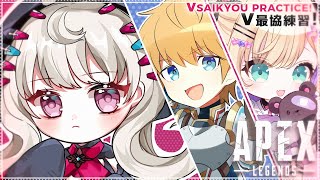 Apex Legends Vsaikyou Kowai Training Arc Nijisanji En Reimu Endou Gaming Greed