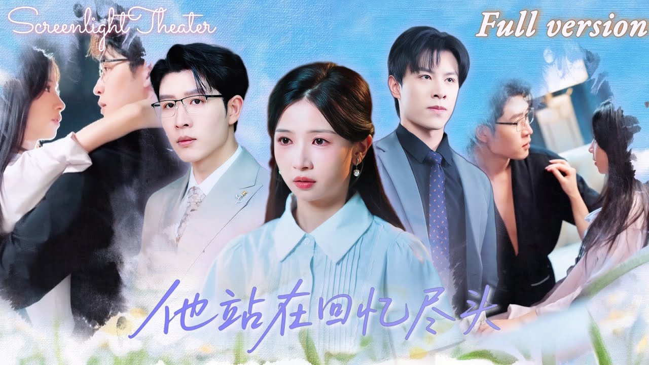 🔥 Он пропустил 99 звонков, пока она горевала. Она исчезла, пока он спасал бывшую!