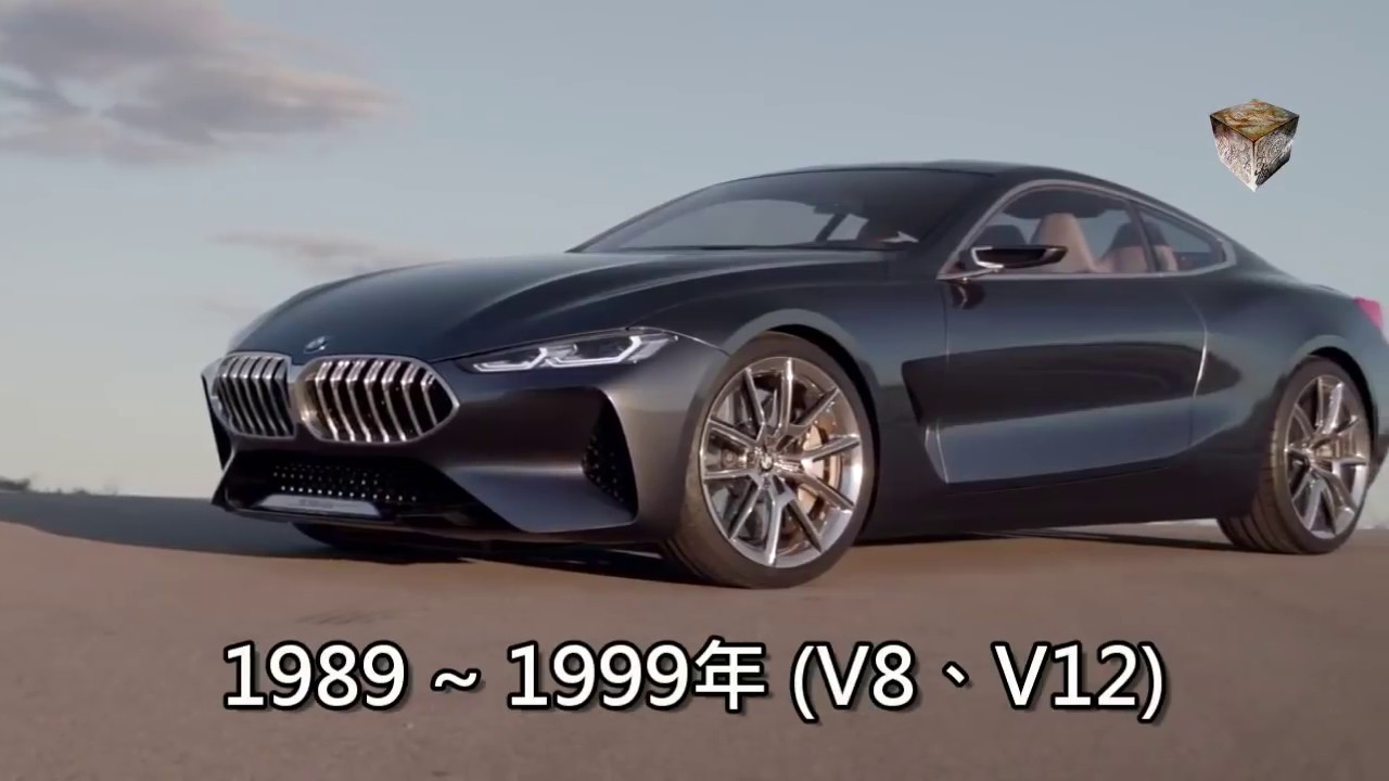 BMW 8 Series GT 跑車預計 2018量產 重現江湖 - YouTube
