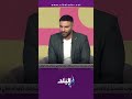 أنا وهو وهي مصطفى قمر يشو ق جمهوره بمقطع من أغنية اللي كبرناه من ألبومه الجديد 