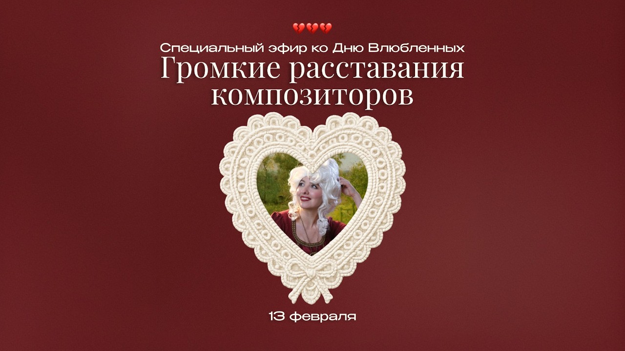 Громкие расставания композиторов с Юлей Казанцевой - ответы на вопросы подписчиков