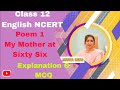 Class 12 | My Mother At Sixty Six | Poem | Explanation | shweta mehta | anjum classes