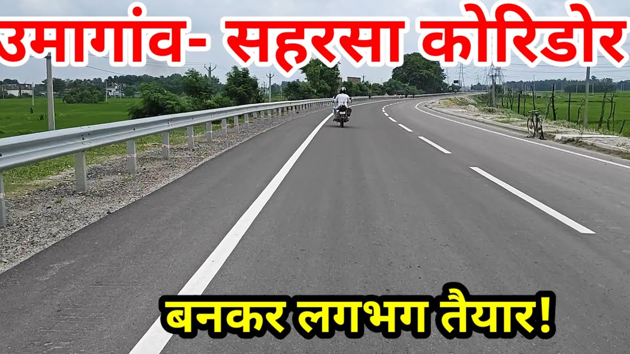 Umagoan Saharsa Expressway Almost ready Watch Ground report before Drone Video Sare to reach Aiport