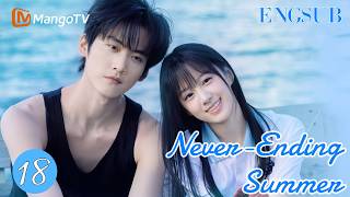 [ENG SUB]EP18 | Never-Ending Summer炽夏 | Zhou Keyu、Bao Shangen| MangoTV English
