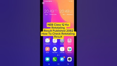 Class 12 Retotaling Result Published 2082 || How To Check  Retotaling Result 2025 | NEBResult Update