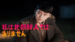 韓国のイケメン俳優ヒョンビンの一生【Hyunbin】