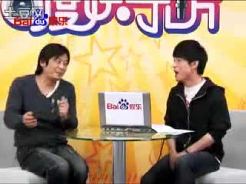 王傑 2010 百度專訪 PART1