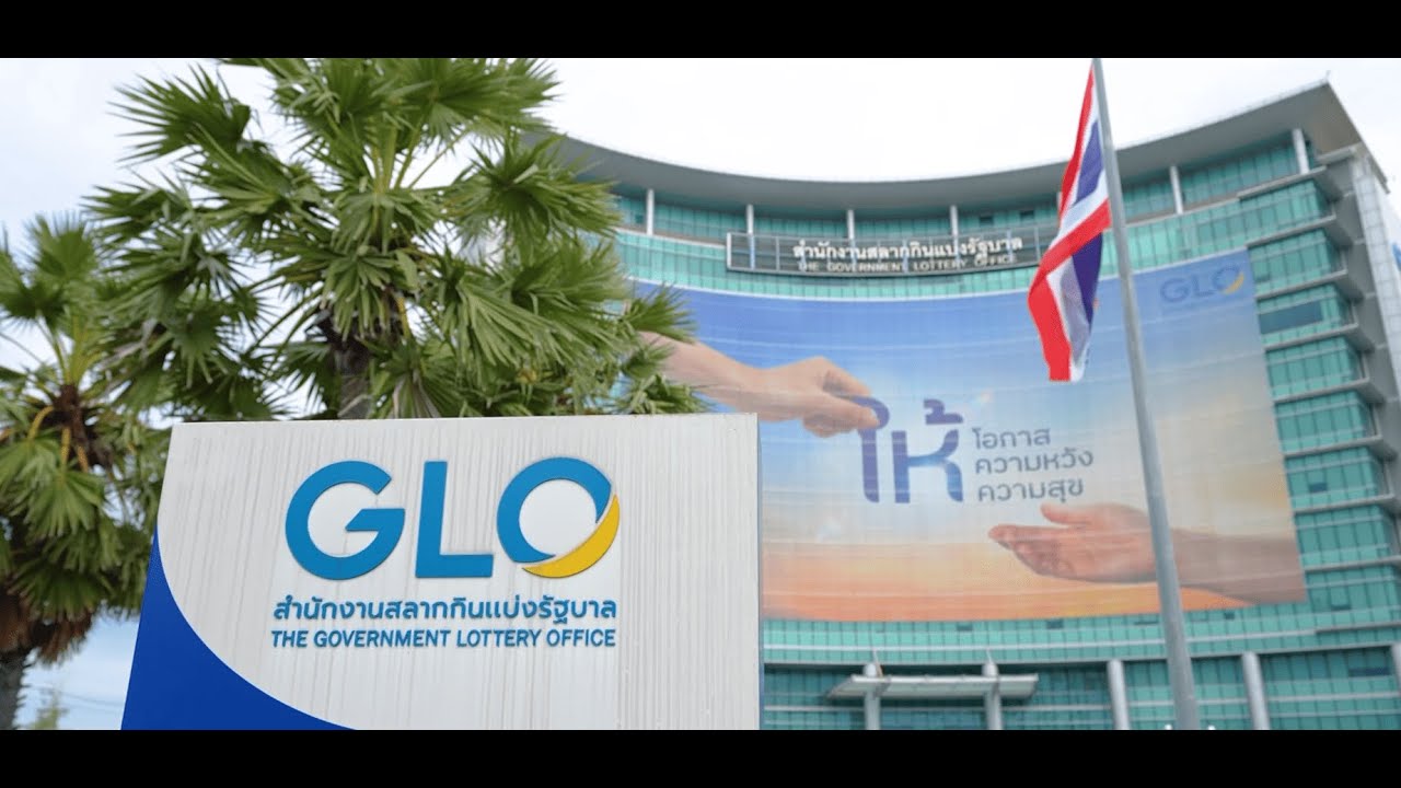 สำนักงานสลากกินแบ่งรัฐบาล (GLO) เดินหน้าสู่เป้าหมายการพัฒนาที่ยั่งยืน