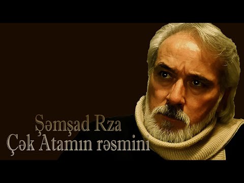 Şəmşad Rza - Çək Atamın rəsmini - Kamran M. YuniS