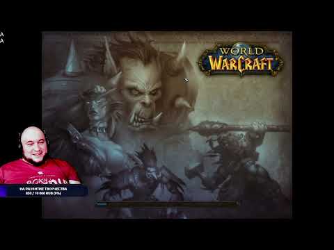 Нарезка смертей ВоВ Хардкор