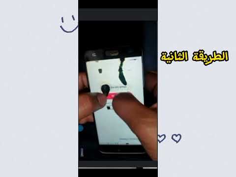 حل مشكلة البقع السوداء علي شاشة الهاتف ٣ طرق