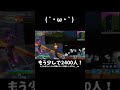 ゾーンウォーズで友達に嫌われる方法ｗ【フォートナイト/Fortnite】#Shorts