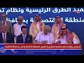 السنيدي يوقّع مذكرات تفاهم استراتيجية لتفعيل المنطقة الاقتصادية في محافظة الظاهرة