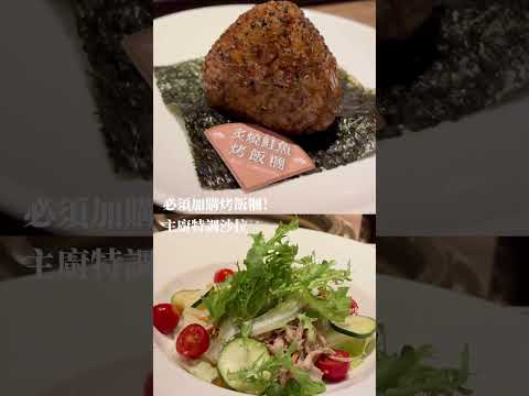 【台中】茶六燒肉堂｜必吃燒肉／高質感日式燒肉／服務品質好????／肉品新鮮油花美 #台中美食 #茶六燒肉 #台中 #牛舌 #燒肉 #烤肉 #美食分享 #美食 #美食探店