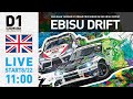 2020 GRAN TURISMO D1 GRAND PRIX SERIES Rd.2 EBISU [8/22] (English)