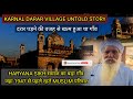Darar the untold story karnal sikh village haryana jha rhte the haveliyo wale muslim parivar 