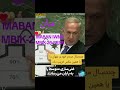 نتانیاهو چندین سال مردم خود و جهان را با همین گرافیک بازی داد تا جنگ را مشتعل نمود سپیدار شکسته