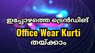 Office wear kurti cutting and stitching 