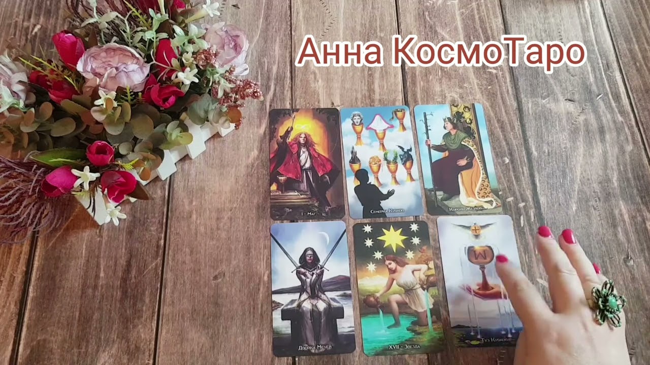 Сенсация! Приползет ли предатель?