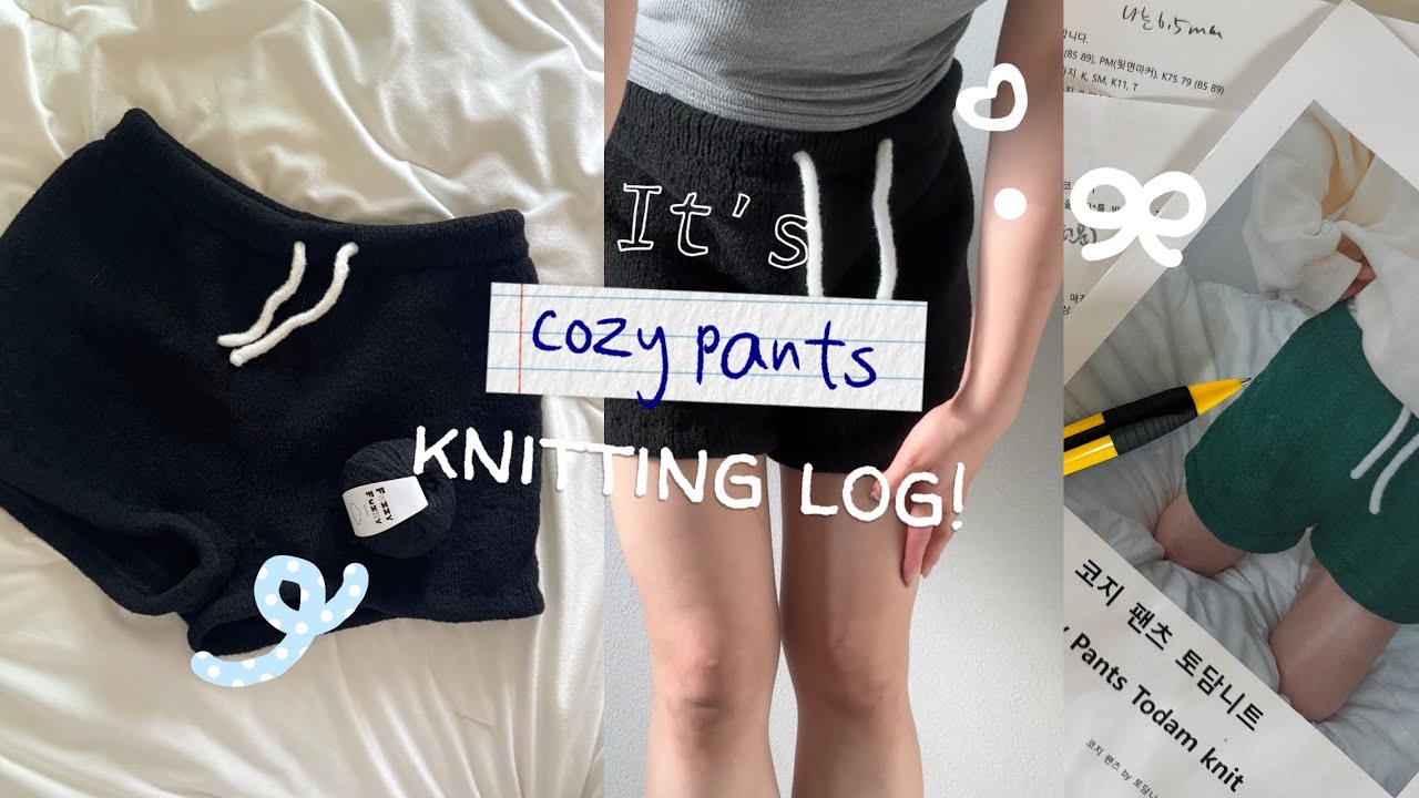 [Knitting Vlog] EP4. Cozy pants, 테스트니팅, 뜨개인의 설날(인데 애둘을 곁들인), 뜯으시오