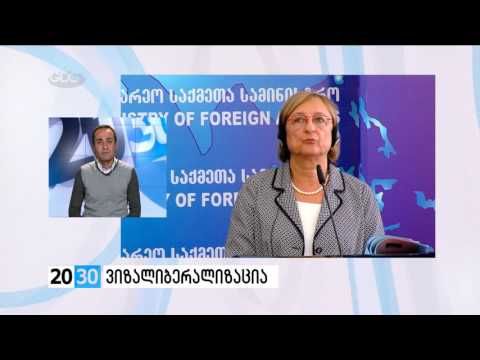 ვიზალიბერალიზაცია /2030 (09.05.2016.)/