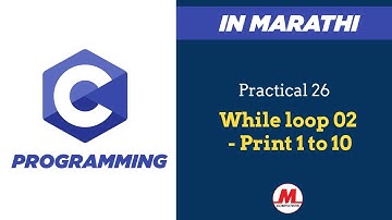 Practical 26 - Print 1 to 10 (Using loop) in C | In Marathi | Pankaj Mehta