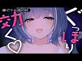 〘ASMR / 黒3dio〙腰ピク注意⚠️オノマトペとマッサージで耳責め脳イキ♥〘 吐息/耳かき/マッサージ/安眠/ear cleaning/mouthsound/Vtuber 〙