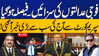 🔴 LIVE | Supreme Court Reserves Verdict | Civilians Trial In Military Courts Case In Supreme Court