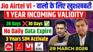 Jio Airtel Vi - खशखबर 1 Year Incoming Validity 28 Days नह 30 Days Validity No Data Expire