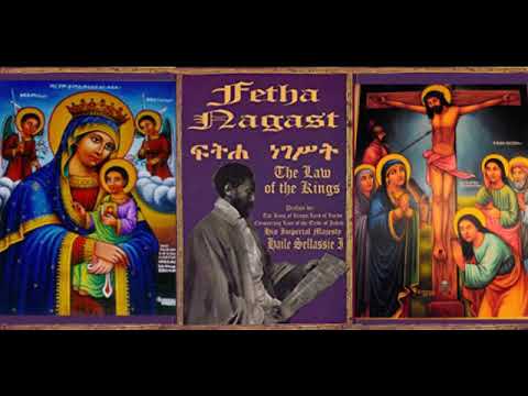 Fetha Nagast Law Of The Kings