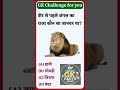 #gkquiz #currentaffairs #latestnews #millenniumnews #newsquiz #gkcurrentaffairs #dailycurrentaffairs
