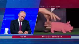 Гоблин с подружкой на прямой линии 2019