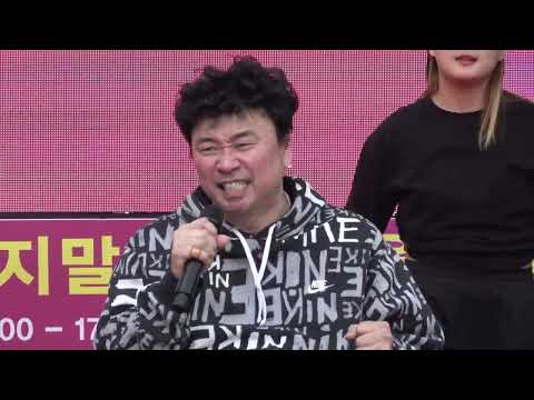 꿍따리 샤바라, 클론 강원래, 제1회 마포 장애인의 날 축제, 홍대 만남의 광장 20230419