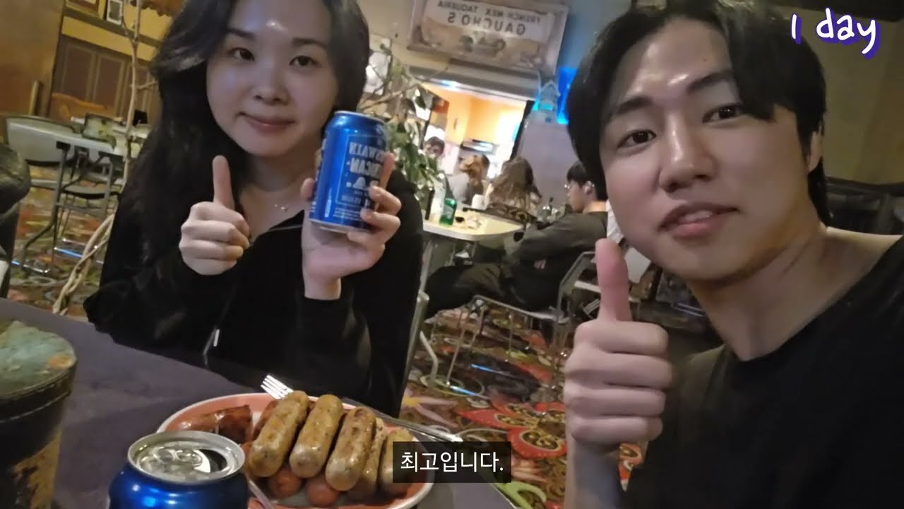 샌프란시스코 4박 5일