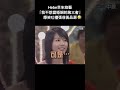 Hebe早年綜藝「我不想當婚姻的第三者」爆笑吐槽張菲黃品源#娛樂 #hebe #田馥甄 #張菲 #黃品源 #shorts