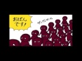 五勝手屋羊羹眉毛の歌