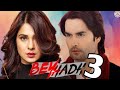 Beyhadh season 3  jennifer winget new serial  vivian dsena new serial