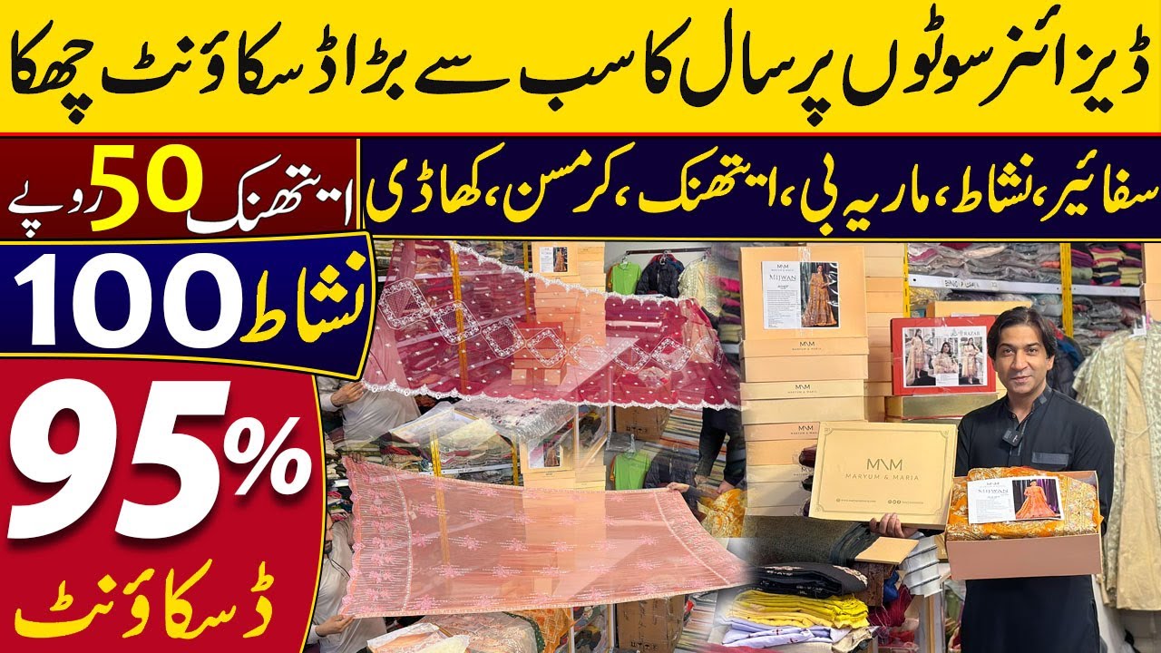 Designers Suits Big Discount offer | Women clothing Business idea | 95% Discount