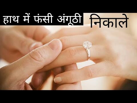 वीडियो: आप ईंधन पंप की अंगूठी कैसे निकालते हैं?