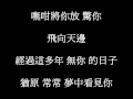 翁立友 不能講的秘密 Wmv 翁立友 不能講的秘密 Wmv