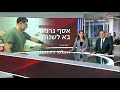 מסעדת קדם בכרם התימנים - אסף גרניט בא לשנות