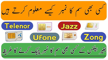 How to check Ufone Telenor Zong Jazz sim number in mobile? | How to find sim number in mobile