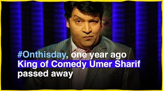 On this day, one year ago King of Comedy Umer Sharif passed away