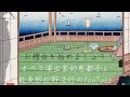 ♯17オペラ演出家釣恵都子と能楽師松野浩行のYouTube