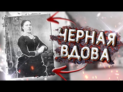 Бейне: Генри Доббинс бейнелі түрде нені алып жүрді?