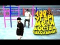 100% УГАР! - МЕНЯ ДОСТАЛ ШКОЛЬНИК В GTA NEXTRP #5