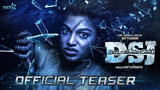DSJ - Deyyamtho Sahajeevanam Movie Teaser
