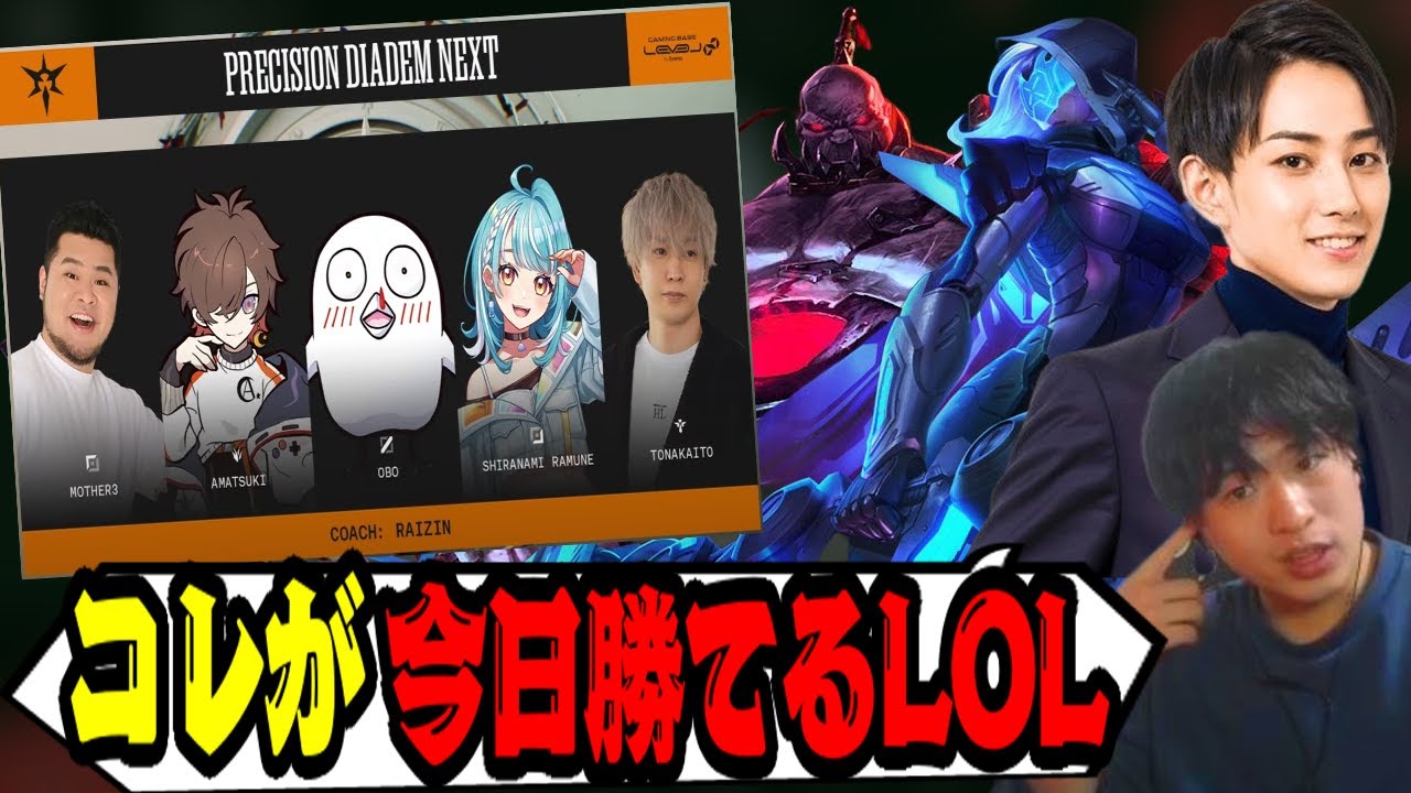 【LTK】Rを押せ！初心者帯にもオススメできる構成がなぜ強いのか？解説！！【LOL/PD NEXT/ST NEXT】  #リーグオブレジェンド #LTK #dcwin #rrwin
