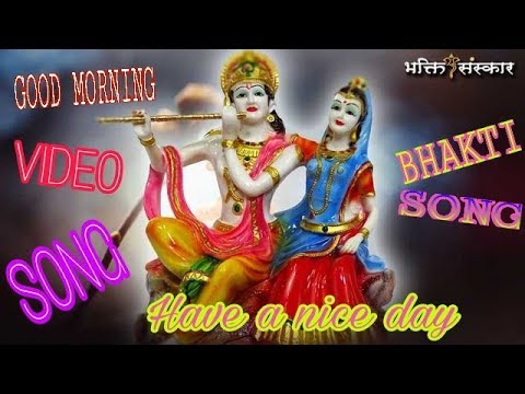 Good Morning Video Whatsapp Status Video Bhakti Song Best
