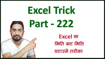 Excel Trick 222 l Excel मा मिति बाट मिति घटाउने तरीका l Excel Tutorial l Technical Dari 2023